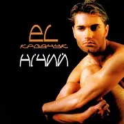 Війна Завжди Війна
